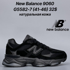 купить оптом Classica G5582-7