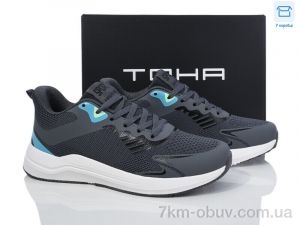 купить Pet 216 d.grey оптом