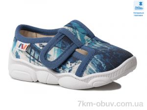 купить Prime-Opt Weestep WS-R107850581-WS оптом