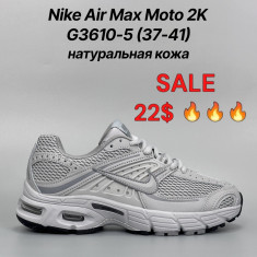 купить Classica G3610-5 оптом