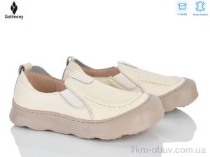 купить Gollmony 2610 beige оптом
