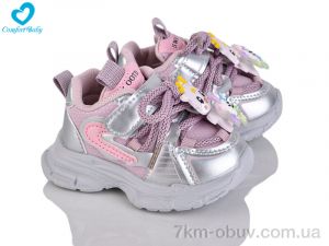 купить оптом Comfort-baby 653 рожевий