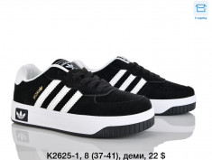 купить Dageni K2625-1 оптом