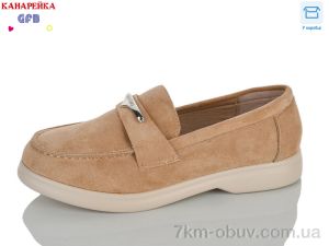 купить GFB-Канарейка R858-6 оптом