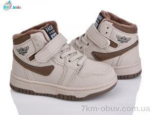 купить BBT R691-2-8 оптом