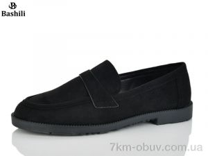 купить оптом Башили H6548-22