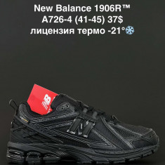 купить ALASKA A726-4 оптом