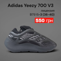 купить SportLine B7515-3 оптом