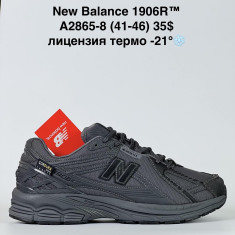 купить Supo A2865-8 оптом