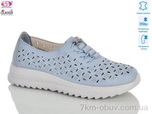 купить Gukkcr YK5023-5 оптом