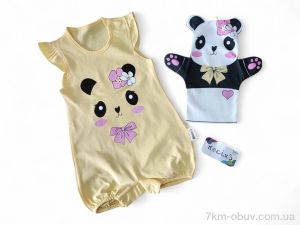 купить Kids-modnik 212110 жовтий оптом
