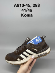 купить Supo(BRAND) A910-45 оптом