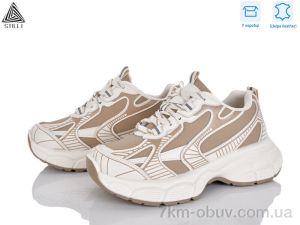 купить STILLI Group S200-3 шкіра оптом