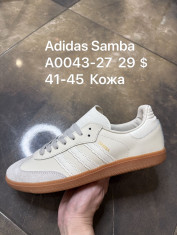 купить Supo(BRAND) A0043-27 оптом