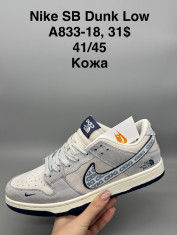купить Supo(BRAND) A833-18 оптом