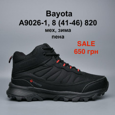 купить Pet A9026-1 оптом
