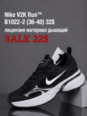 купить Fed B1022-2 оптом