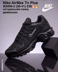 купить M.Shoes B3009-2 оптом