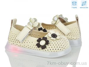 купить Poni kids B1081 beige LED оптом