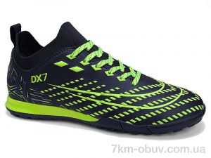 купить Veer-Demax 2 B2342-11S оптом