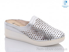 купить MOLO 972J-5 оптом