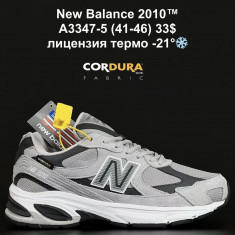 купить ANDA A3347-5 оптом