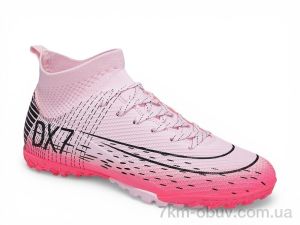 купить Veer-Demax D2340-25S оптом