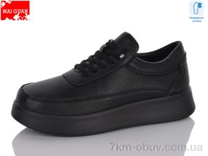 купить Maiguan K301-3 оптом