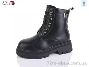 купить Aba W263 оптом