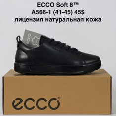 купить Sen.Dini A566-1 оптом