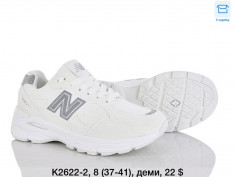 купить Dageni K2622-2 оптом