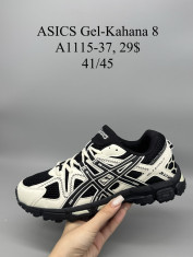 купить Supo(BRAND) A1115-37 оптом