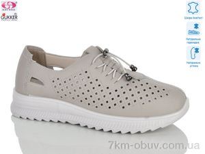 купить Gukkcr YK5022-14 оптом
