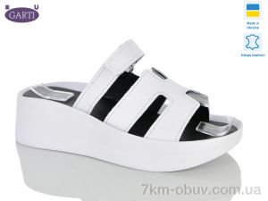 купить Garti 0193 біла шкіра оптом
