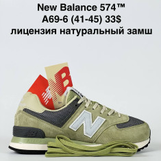 купить VAN A69-6 оптом