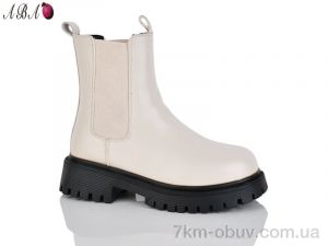купить оптом Aba 5269 beige
