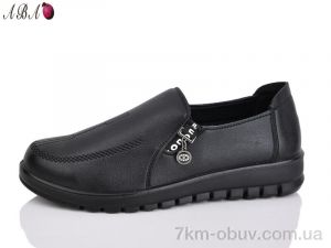 купить Aba 5508 black оптом
