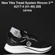 купить оптом ANDA A217-4