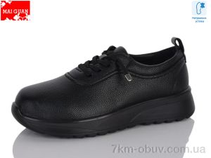 купить Maiguan K355-3 оптом