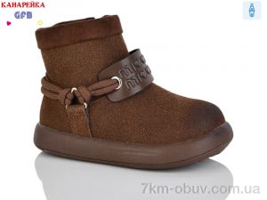 купить GFB-Канарейка T155-5 оптом