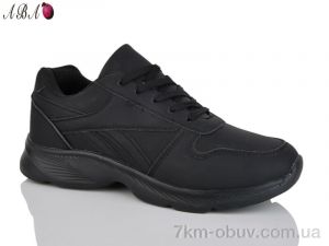 купить Aba F609 оптом