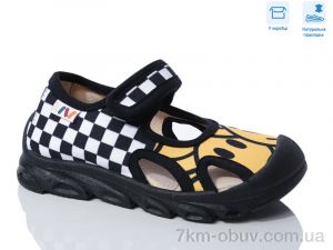 купить Weestep R107850631 оптом