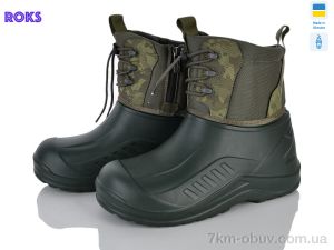 купить оптом Roks M138 хакі