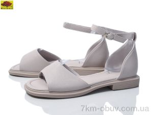 купить Mei De Li D98-2 оптом