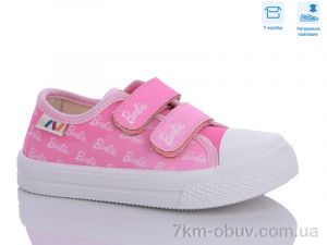 купить Weestep R107850554 оптом