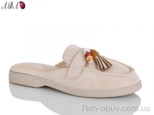 купить оптом Aba QQ1ABA35-2