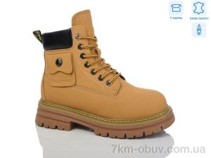 купить Alimama-Girnaive B132 шкіра оптом