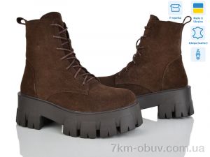 купить Ailinda 0016-55M оптом