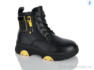 купить оптом Xifa kids XXF02-1784-2