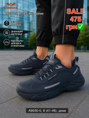купить Pet A9030-5 оптом